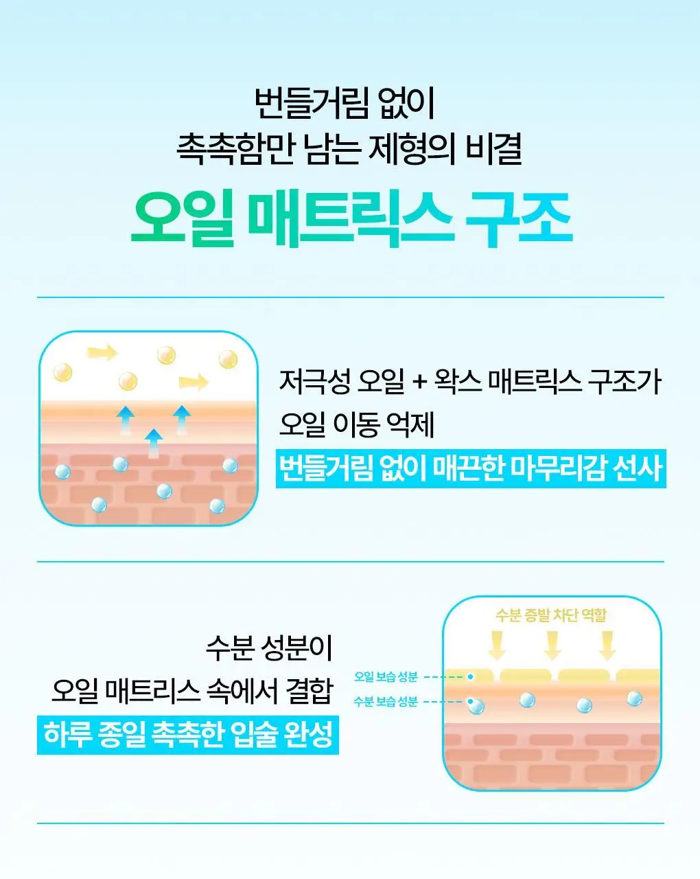 [NEW] 브링그린 대나무 히알루 립 에센스 스틱 3.5g 상세페이지 13